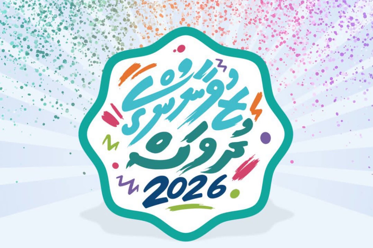 Youth Day Festival 2026